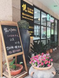 -CHIC 国潮男士发型
