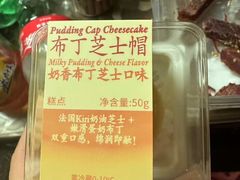 -好利来(新宜白店)