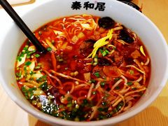 臊子面-秦和居(大唐时代店)