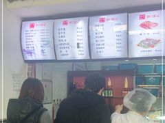 -津门张记包子铺(华昌道店)
