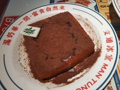 -文通冰室(东方宝泰店)