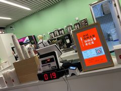 -隆延茶铺(学清路驹然店)