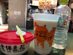 -老伴豆花(麦士威熟食中心店)