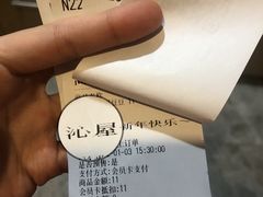 -沁屋面包店(人民东路店)