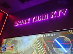 -星聚会KTV X Party(上海真如中海环宇城店)