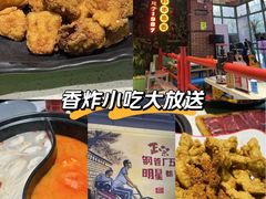 -钢管厂五区小郡肝串串香火锅(梅川路店)