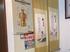-张钰强中医正骨推拿连锁(华发商都店)