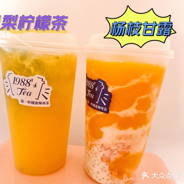 一家你吃了还会二刷的奶茶店