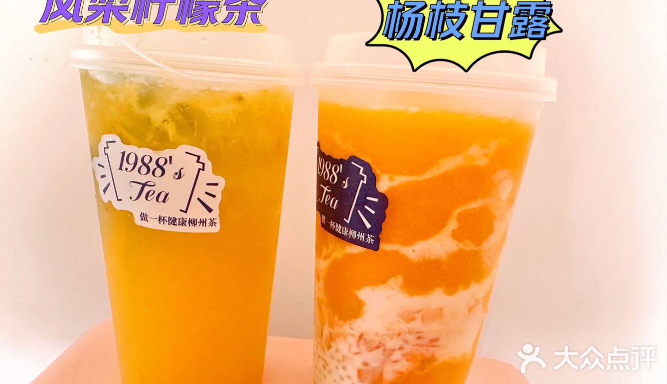 一家你吃了还会二刷的奶茶店