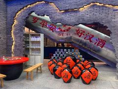 -和平菓局(王府井店)