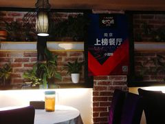 -眷江南之小蓝鲸(王府大街店)