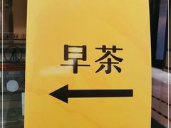 -好友缘酒家(西大店)