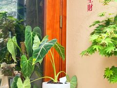 -About Bistro關於·泰式家庭料理