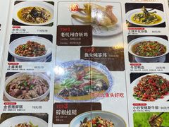 -邵老爹老杭州白斩鸡·家常菜(建国北路店)