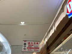 -港悦广场