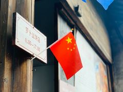 门面-逢源酒楼(东大街店)