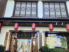 -玉桥餐厅(天坛店)