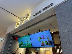 -雾鲜(KKMALL店)
