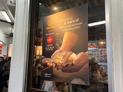 -松發肉骨茶(克拉码头店)