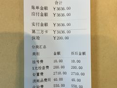 -芭比堂动物医院·心脏专科·夜诊·吉雅分院