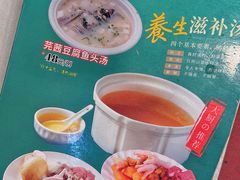 -汇兴源餐馆(小北路店)