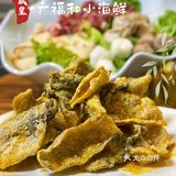 💗威皇广福和💗人间小确幸💗