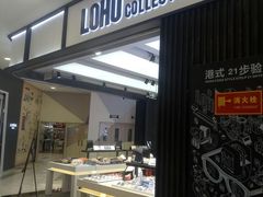 -LOHO眼镜(太阳宫凯德MALL店)