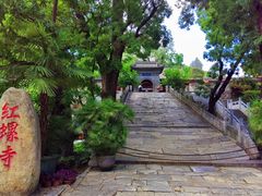 -红螺寺