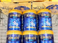 -麦德龙(浦东店)