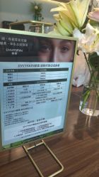 -阅年轻·AI家庭健康体质调理