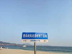 -玫瑰海岸文化旅游度假区