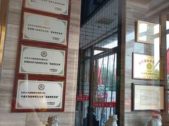 -正兴蜀园(科技园区店)
