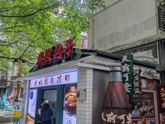 -大炮糯米凉虾(南坪后堡店)