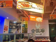 -令狐冲烤鱼·烧菜馆(达明店)