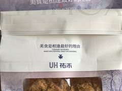 -UH祐禾(上海五角场万达店)