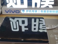 -大悦城(沈阳中街店)