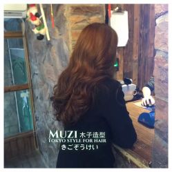 烫染-MOZZ木子造型