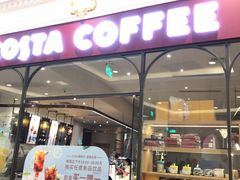 门面-COSTA COFFEE(上海月星环球港店)