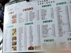 -阿昌白族石板烧·菌锅(大理古城店)
