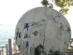 -南诏风情岛
