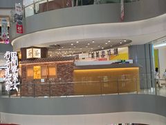 -和平大悦城