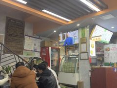 -清真蒋有记(老门东店)