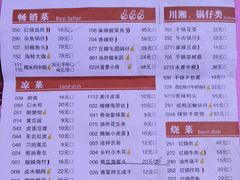 -孙府大院(步行街店)