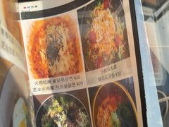 -青春分食(仙林大学城店)