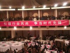 android_upload_pic-上海宾馆