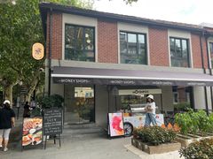 门面-Money Shops(愚园路店)
