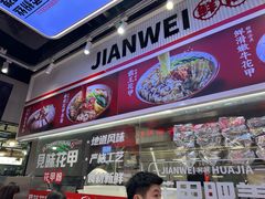 -见味花甲(合生汇店)