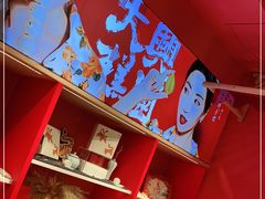 -阮大兴糕团(日月光中心店)