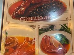 -有腥气私房菜·寻味顺德