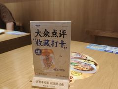 -马记永·兰州牛肉面(3019君尚店)